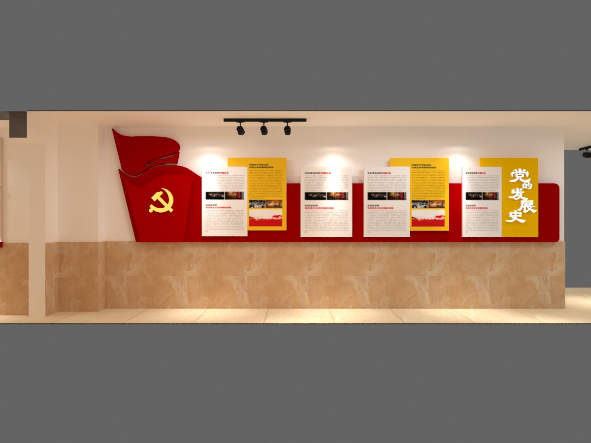 展館設計的情感共鳴