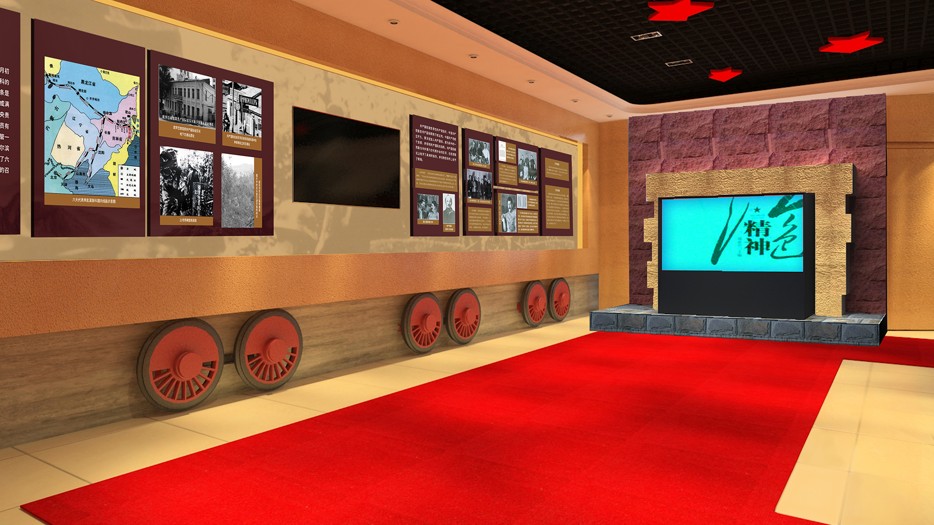 展館設(shè)計的六個要素