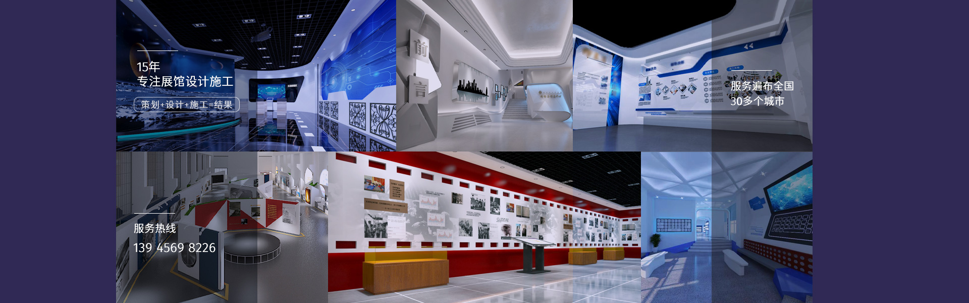 會(huì)展公司在建展位時(shí)的廢棄物如何處理?