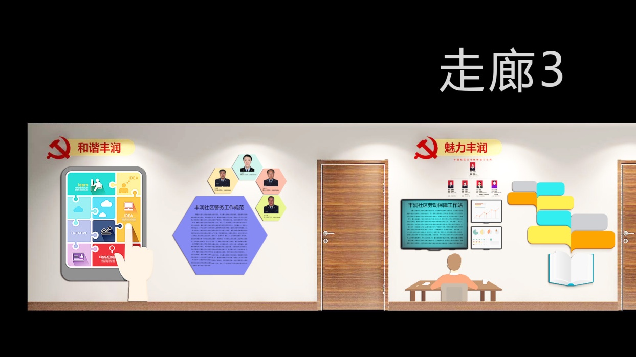 展位設計燈光如何通過運用教學效果更顯著