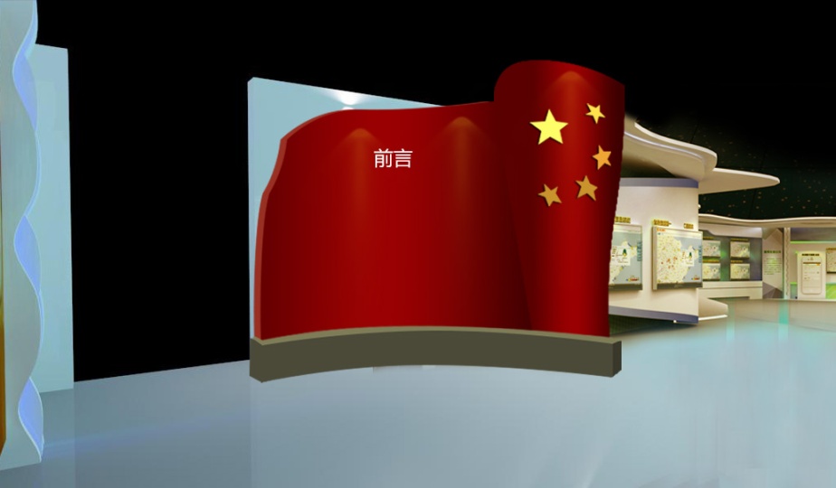 企業展館設計研究如何才能吸引學生更多關注