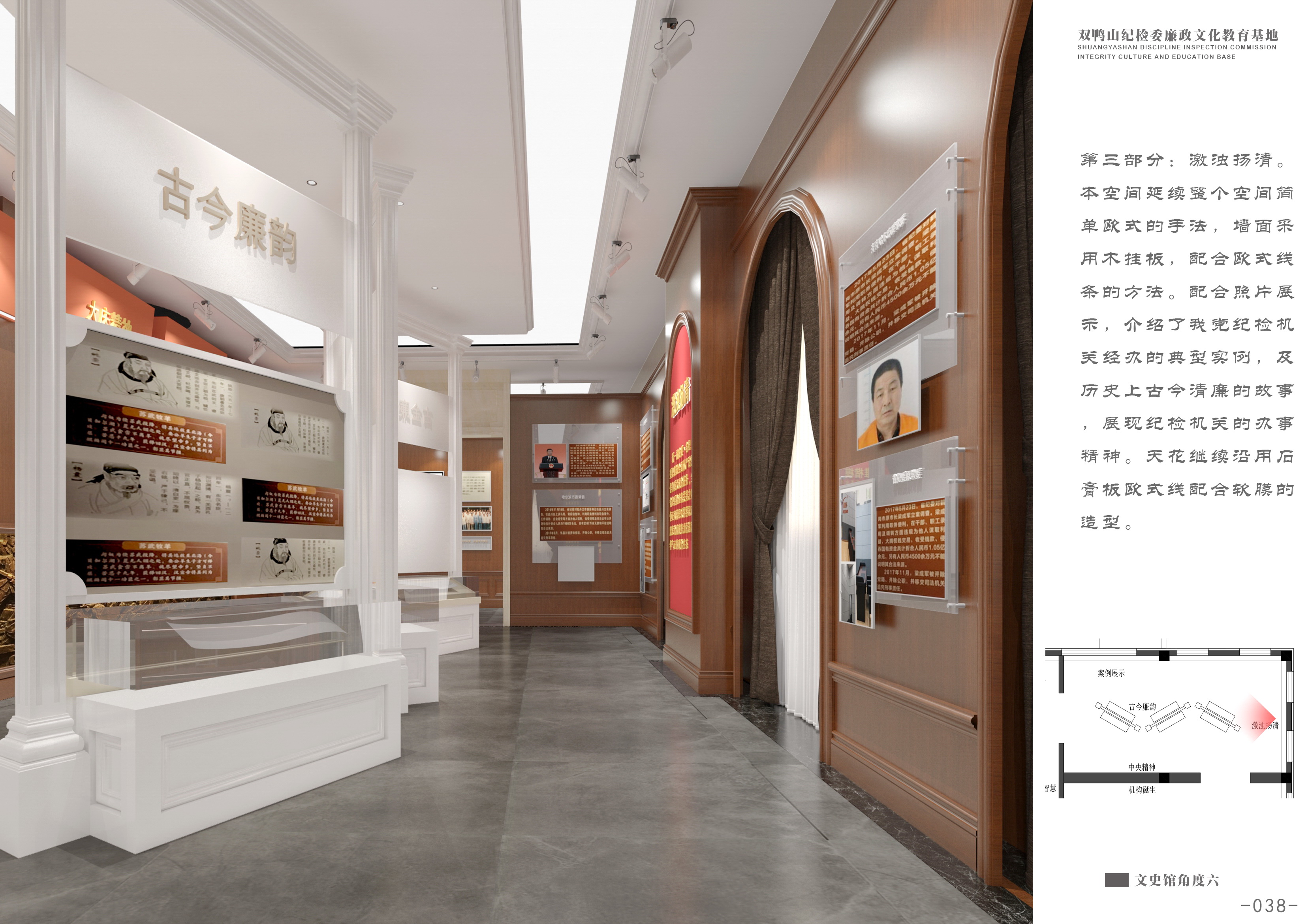 我在哪里可以得到陳列室設計的例子?