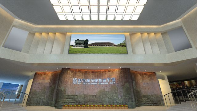 安陽(yáng)城市規(guī)劃館