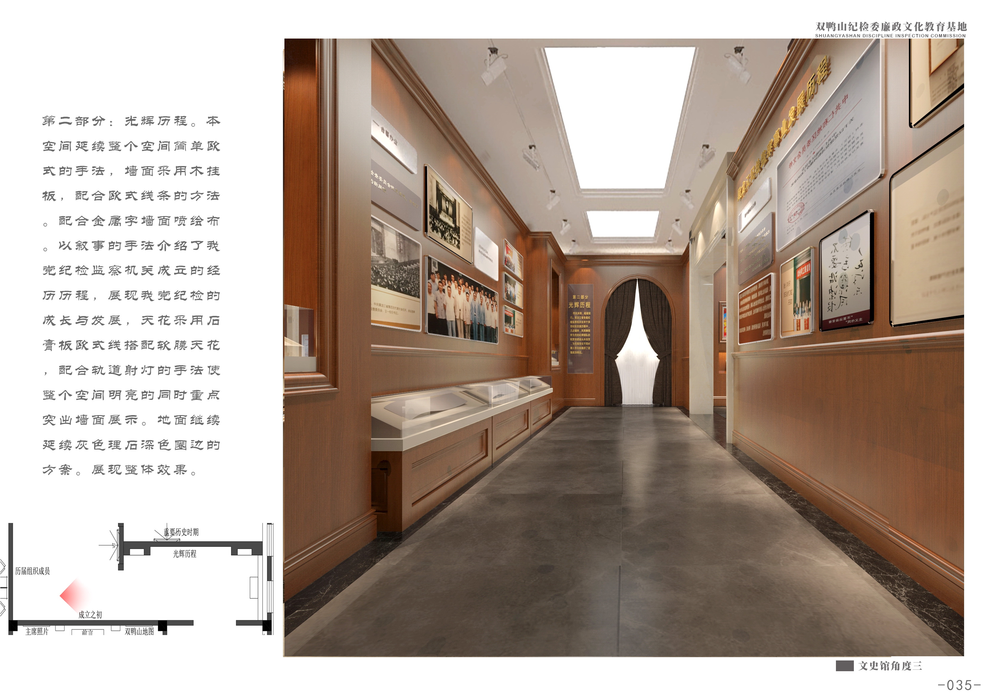 展位設計與參展商之間的溝通至關重要