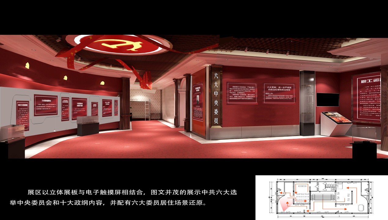 展覽設(shè)計(jì)應(yīng)該注意什么